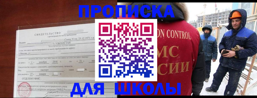форма 3 в Орле